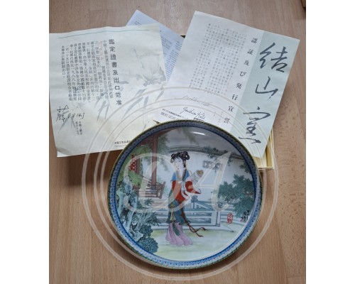 20 Collectible Plates: 'Goddesses of Flowers' and 'Scenes from Dream of the Red Chamber'