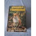 Винтажное издание «Brehms Tierreich» 1970 -х